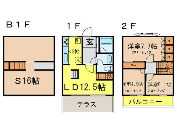 アルコーブ久が原の物件間取画像